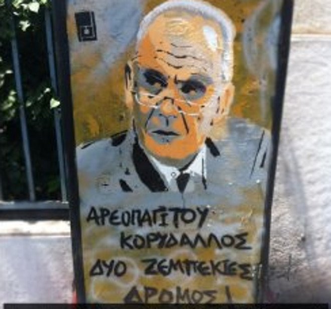 To γκράφιτι που «κατεδαφίζει» τον Ακη Τσοχατζόπουλο στον σταθμό του Ευαγγελισμού [εικόνα] | iefimerida.gr 0