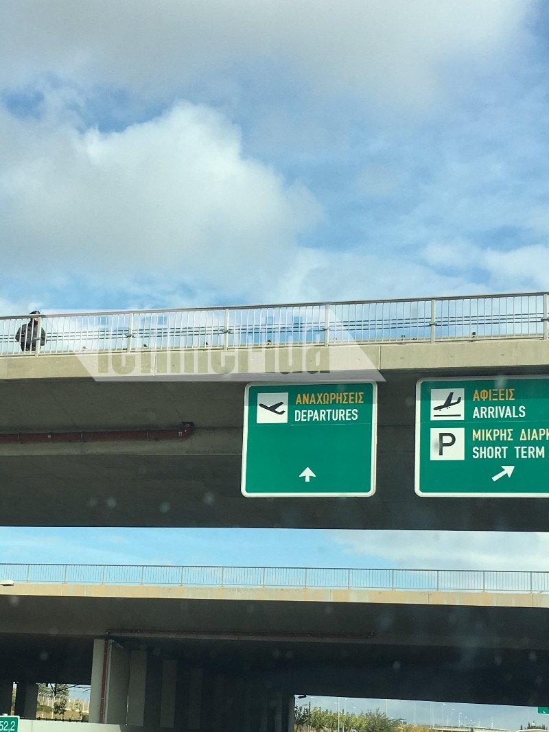 Αφιξη Ομπάμα -Ακροβολισμένοι αστυνομικοί στο αεροδρόμιο και έξω από το «Ελευθέριος Βενιζέλος» [εικόνες] | iefimerida.gr 0