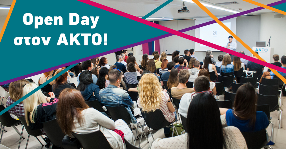 Το πιο δημιουργικό Open Day είναι στον ΑΚΤΟ! | iefimerida.gr 0