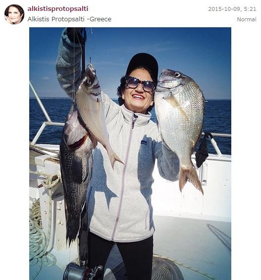 Αλκηστις Πρωτοψάλτη: Για ψάρεμα στον Ατλαντικό πήγε η πρώην υπουργός [εικόνα]  | iefimerida.gr 0