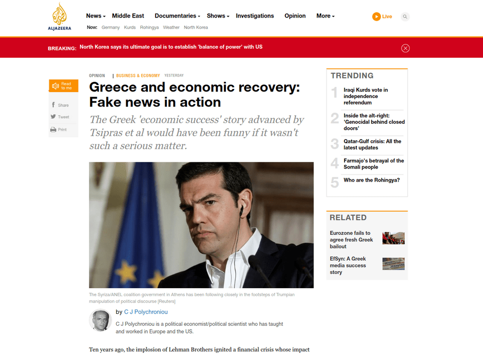 Al Jazeera: Ελλάδα και οικονομική ανάκαμψη -Fake news της κυβέρνησης ΣΥΡΙΖΑ | iefimerida.gr 0