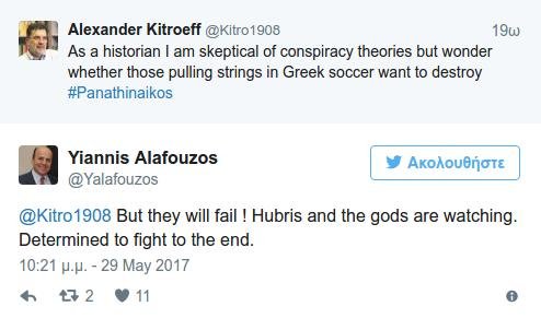 Μήνυμα Αλαφούζου: Θα αποτύχουν - Θα παλέψω ως το τέλος [εικόνα] | iefimerida.gr 1