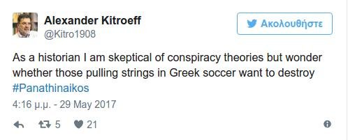 Μήνυμα Αλαφούζου: Θα αποτύχουν - Θα παλέψω ως το τέλος [εικόνα] | iefimerida.gr 0