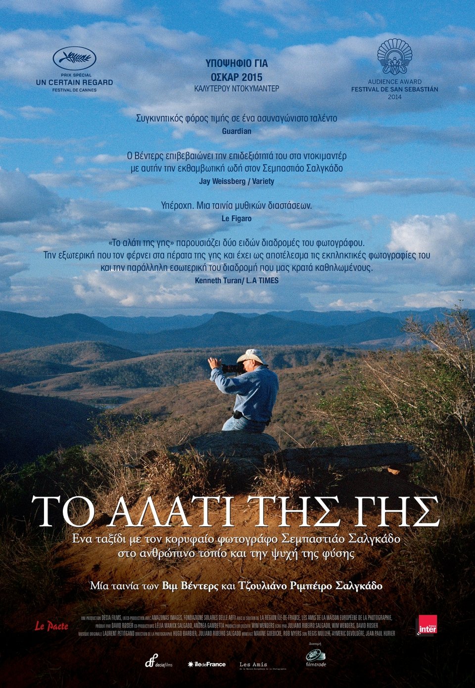 Ταινίες της Εβδομάδας [κριτική & τρέιλερ] | iefimerida.gr 6