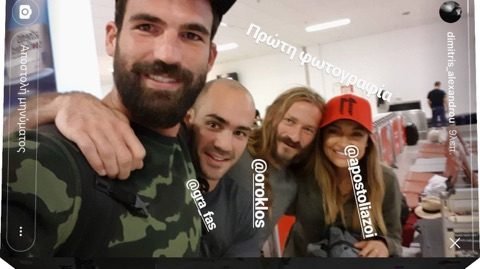 Νomads: Επέστρεψαν στην Ελλάδα Αποστολία Ζώη, Οροκλός, Αλεξάνδρου [εικόνα] | iefimerida.gr 0