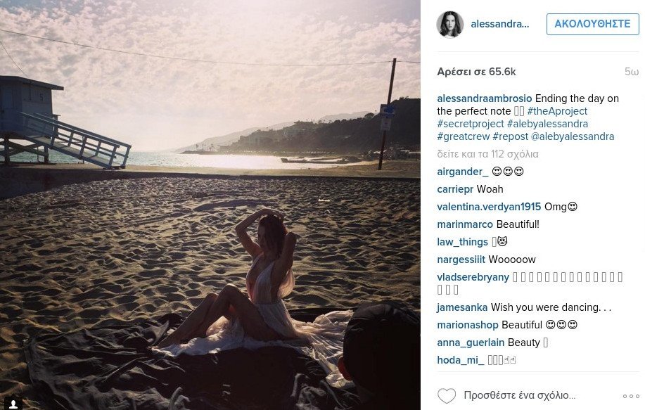 Το σέξι ατύχημα της Αλεσάντρα Αμπρόσιο! [εικόνες] | iefimerida.gr 3