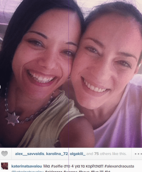 Χαμογελά και πάλι η σύντροφος του Σάκη Μπουλά -Η selfie που ανέβασε στο twitter [εικόνα] | iefimerida.gr 0