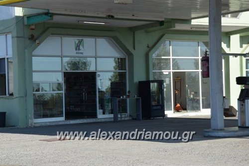 Ενοπλη ληστεία σε βενζινάδικο στην Αλεξάνδρεια -Πήραν τις εισπράξεις, κλείδωσαν τον υπάλληλο στην αποθήκη [εικόνες] | iefimerida.gr 0