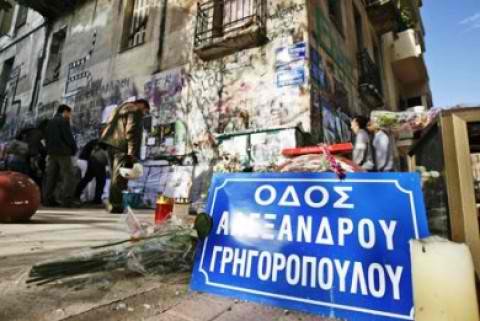 Πέντε χρόνια πριν... Οταν ο Αλέξης Γρηγορόπουλος έπεφτε νεκρός στα Εξάρχεια [εικόνες+βίντεο] | iefimerida.gr 2