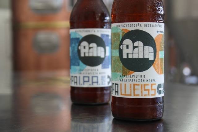Success story: 4 νέοι από τη Θεσσαλονίκη παράτησαν τις δουλειές τους και φτιάχνουν «Αλη» (με ένα λ) μπύρα [εικόνες] | iefimerida.gr 4