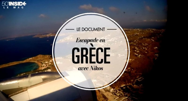 Ο Αλιάγας κάνει την καλύτερη διαφήμιση στη χώρα -Το ντοκιμαντέρ του για την Ελλάδα που είδαν 4 εκατ. Γάλλοι [εικόνες] | iefimerida.gr 0