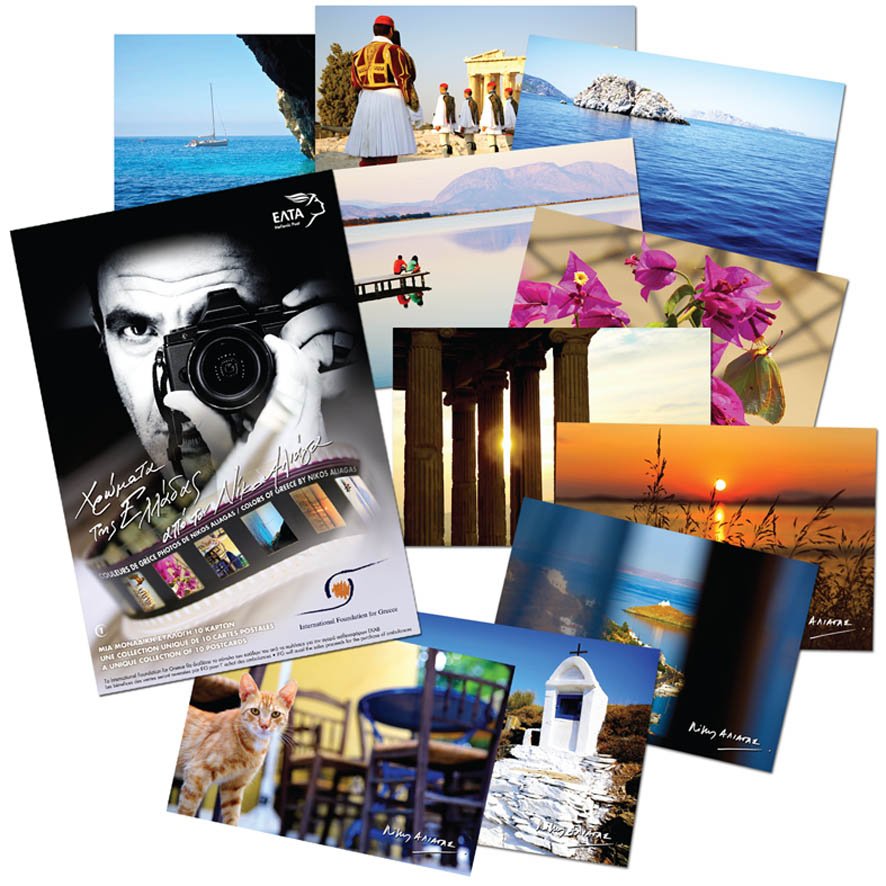 Ο Αλιάγας πουλάει καρτ ποστάλ για να χρηματοδοτήσει ασθενοφόρα στην Ελλάδα [εικόνες] | iefimerida.gr 0