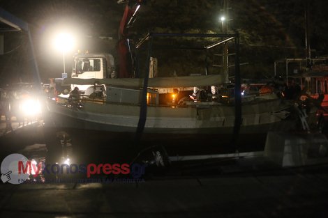 Πανικός στη Μύκονο από βύθιση αλιευτικού: Καπετάνιος έριξε το καΐκι του πάνω σε δεμένο σκάφος  [βίντεο & εικόνες] | iefimerida.gr 0