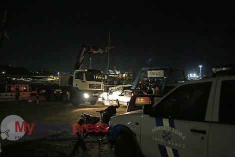 Πανικός στη Μύκονο από βύθιση αλιευτικού: Καπετάνιος έριξε το καΐκι του πάνω σε δεμένο σκάφος  [βίντεο & εικόνες] | iefimerida.gr 1