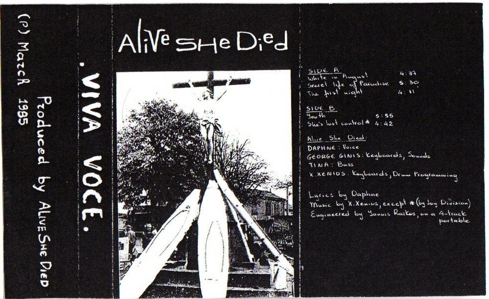 Ο ήχος μιας ξεχασμένης ελληνικής μπάντας των 80s στη νέα καμπάνια του οίκου Gucci [βίντεο] | iefimerida.gr 0