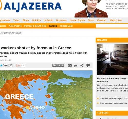 Τα διεθνή ΜΜΕ διασύρουν την Ελλάδα για τις ματωμένες φράουλες [εικόνες] | iefimerida.gr 0