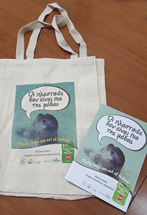 Το πρώτο ελληνικό νησί που καταργεί εντελώς την πλαστική σακούλα [εικόνες] | iefimerida.gr 2