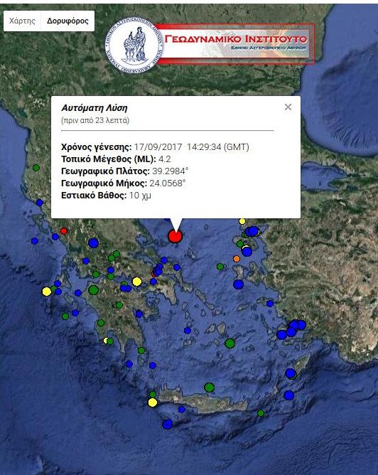 Σεισμός 4,2 ρίχτερ στα ανοικτά της Αλονήσου [εικόνα] | iefimerida.gr 0