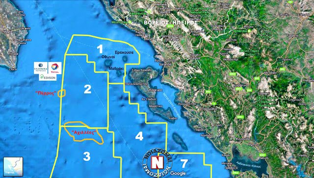 Νέα πρόκληση: Αλβανικά ΜΜΕ αμφισβητούν την ελληνική κυριότητα θαλάσσιου οικοπέδου [εικόνες&βίντεο] | iefimerida.gr 1