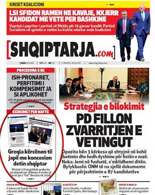 Νέα πρόκληση: Αλβανικά ΜΜΕ αμφισβητούν την ελληνική κυριότητα θαλάσσιου οικοπέδου [εικόνες&βίντεο] | iefimerida.gr 0