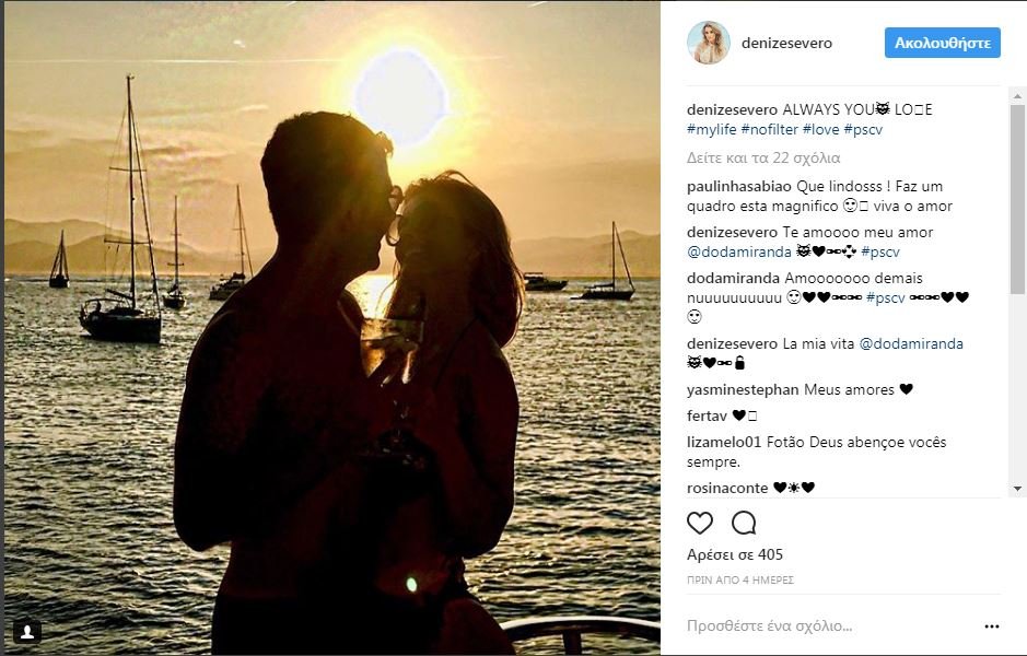 Ρομαντικές διακοπές στην Ιταλία για τον Αλβάρο  -Φήμες πως θα επισκεφτεί και την Ελλάδα [εικόνες] | iefimerida.gr 0