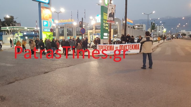 Αλυσοδεμένοι υποδέχτηκαν τον Τσίπρα πολίτες στην Πάτρα [εικόνες] | iefimerida.gr 0