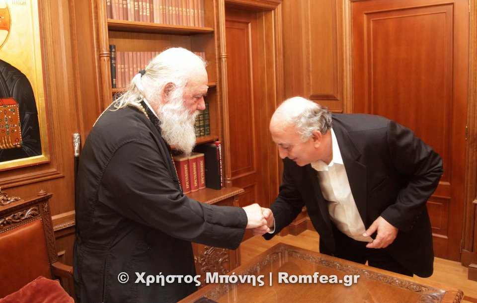 Συνάντηση με τον Αρχιεπίσκοπο Ιερώνυμο είχαν στελέχη του ΣΥΡΙΖΑ -Τι συζήτησαν [εικόνες] | iefimerida.gr 0