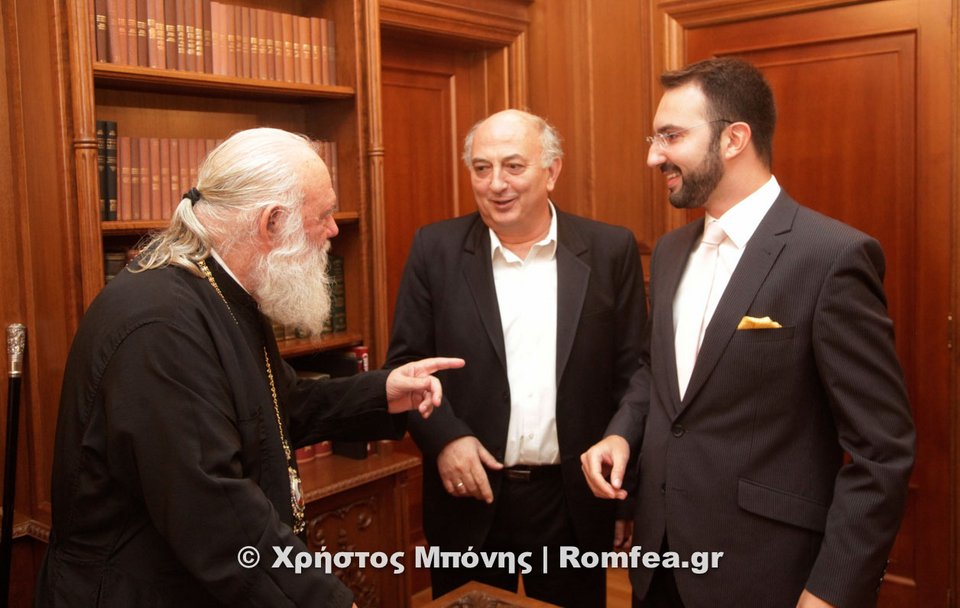 Συνάντηση με τον Αρχιεπίσκοπο Ιερώνυμο είχαν στελέχη του ΣΥΡΙΖΑ -Τι συζήτησαν [εικόνες] | iefimerida.gr 2