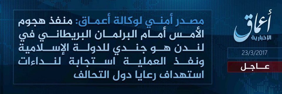 Το ISIS ανέλαβε την ευθύνη για την τρομοκρατική επίθεση στο Λονδίνο [εικόνα] | iefimerida.gr 0