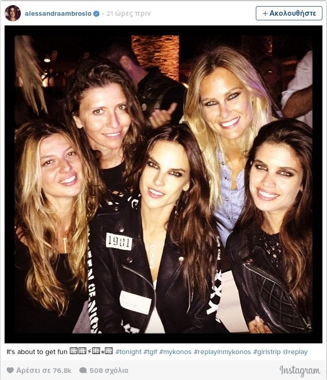 Αναστάτωσε την Ψαρρού η Alessandra Ambrosio με το μπικίνι της [εικόνες] | iefimerida.gr 2