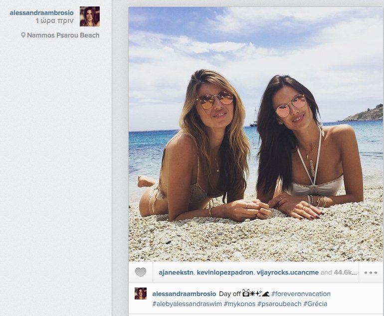 Αναστάτωσε την Ψαρρού η Alessandra Ambrosio με το μπικίνι της [εικόνες] | iefimerida.gr 0