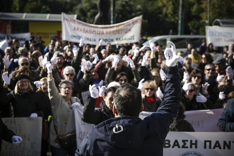 Συγκέντρωση διαμαρτυρίας ΑμεΑ στο κέντρο της Αθήνας [εικόνες] | iefimerida.gr 0