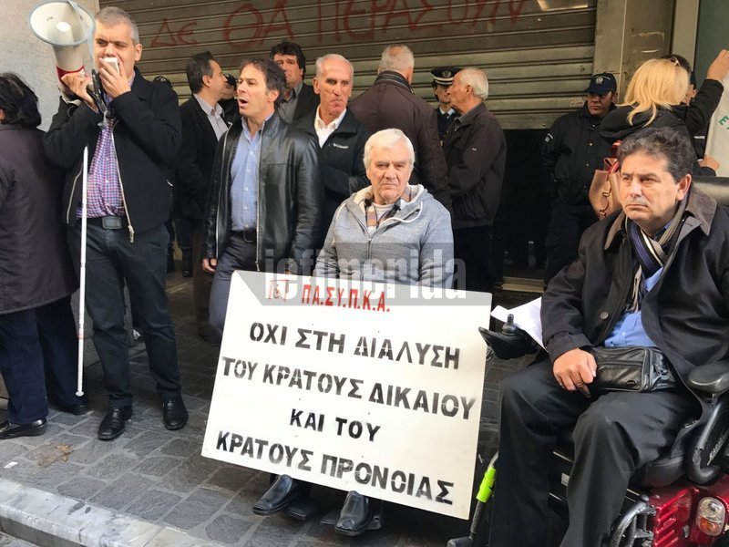 Διαμαρτυρία ΑμεΑ έξω από το υπ. Οικονομικών για το κοινωνικό μέρισμα [εικόνες] | iefimerida.gr 9