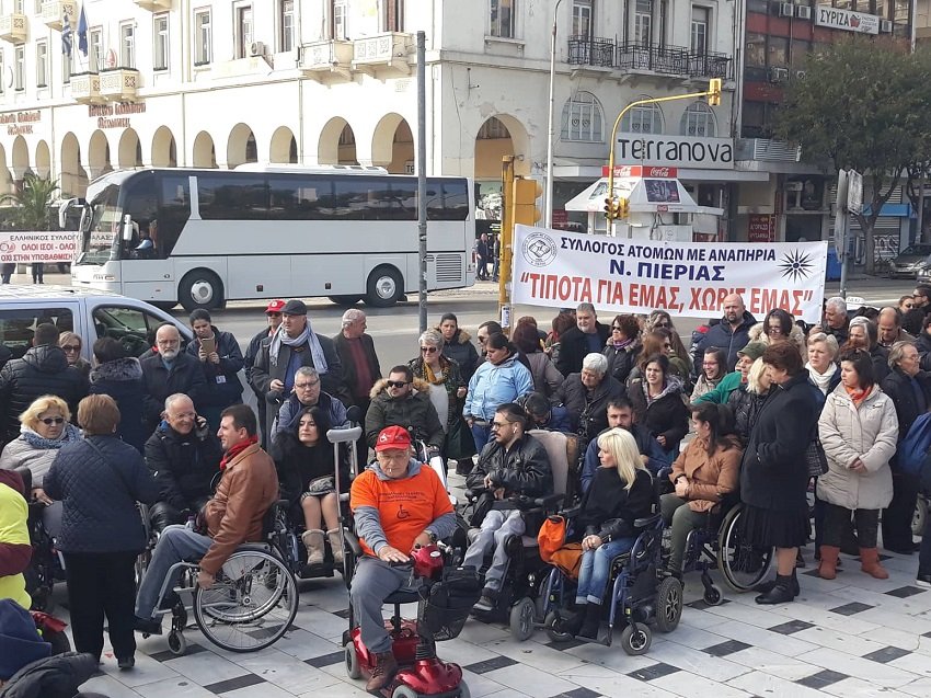 Στη συνέχεια θα πραγματοποιήσουν πορεία προς το υπουργείο Μακεδονίας- Θράκης