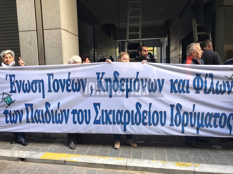 Διαμαρτυρία ΑμεΑ έξω από το υπ. Οικονομικών για το κοινωνικό μέρισμα [εικόνες] | iefimerida.gr 4
