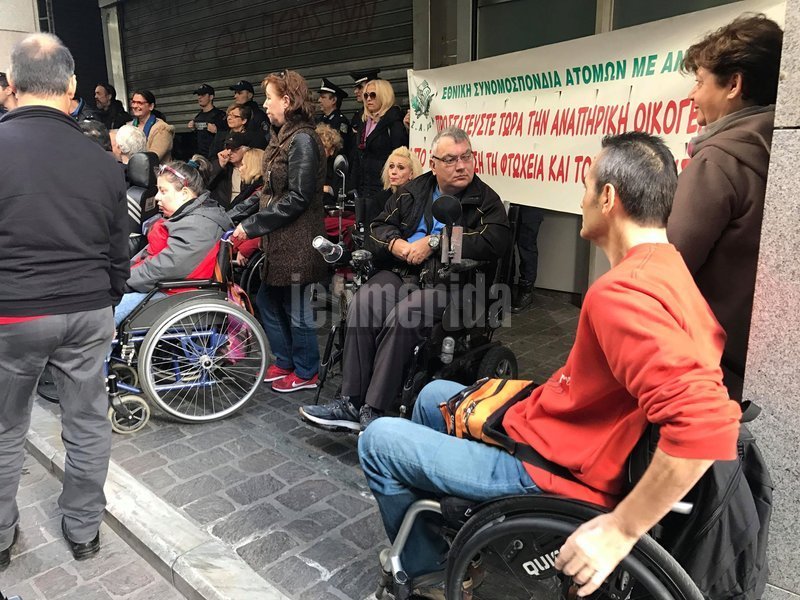 Διαμαρτυρία ΑμεΑ έξω από το υπ. Οικονομικών για το κοινωνικό μέρισμα [εικόνες] | iefimerida.gr 6