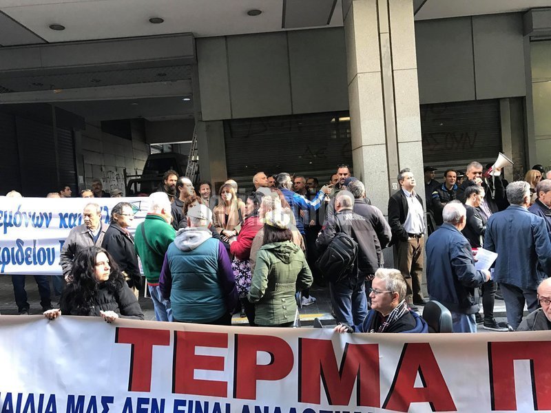 Διαμαρτυρία ΑμεΑ έξω από το υπ. Οικονομικών για το κοινωνικό μέρισμα [εικόνες] | iefimerida.gr 7