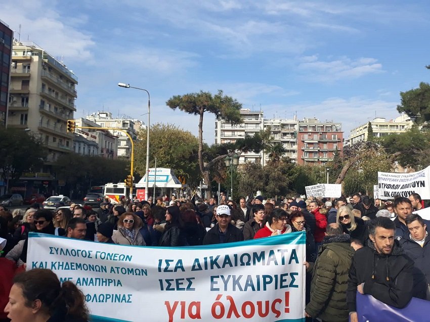 Στο συλλαλητήριο συμμετέχουν άτομα με αναπηρία και οι οικογένειές τους από όλα τα σημεία της χώρας