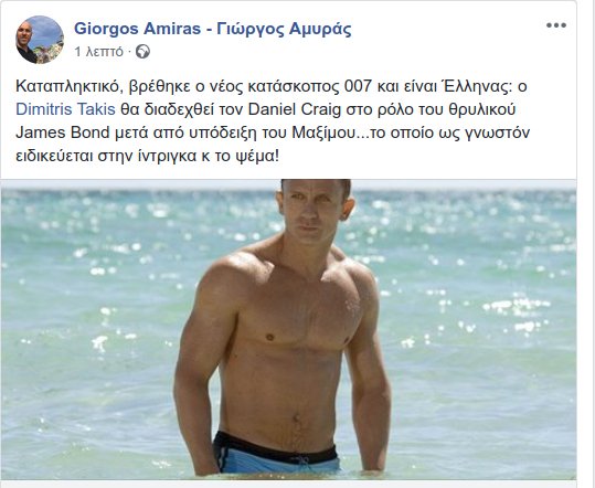 Κύμα συμπαράστασης κομμάτων, πολιτικών, δημοσιογράφων για την έρευνα σε βάρος του iefimerida.gr | iefimerida.gr 4