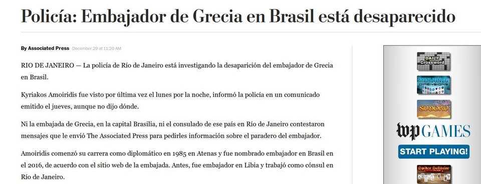 Αγνοείται εδώ και 3 ημέρες ο πρέσβης μας στη Βραζιλία [εικόνα] | iefimerida.gr 3