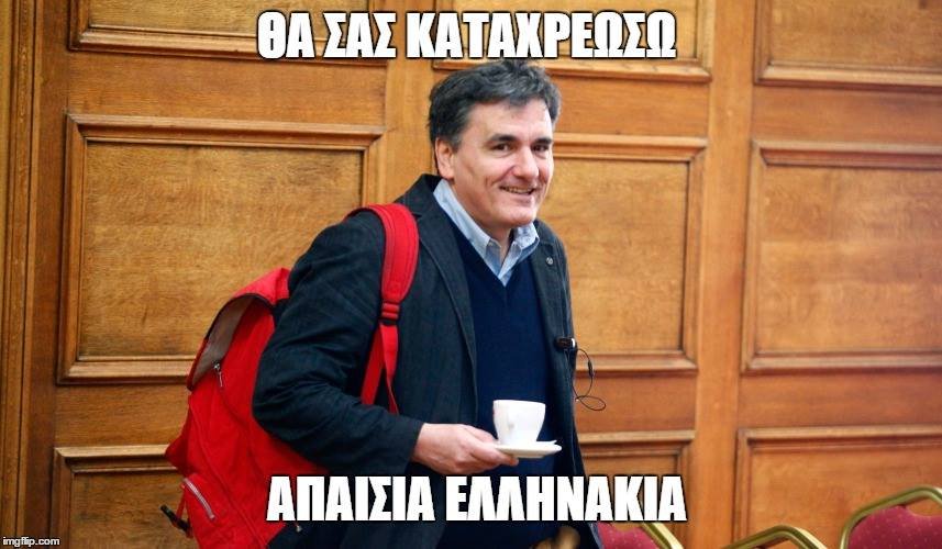 Δεν έχω να πληρώσω: Το Twitter κάνει κίνημα και ...απειλεί [εικόνες] | iefimerida.gr 2