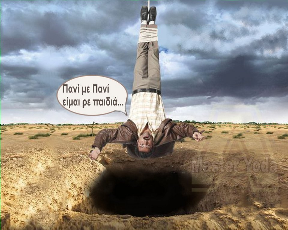 Δεν έχω να πληρώσω: Το Twitter κάνει κίνημα και ...απειλεί [εικόνες] | iefimerida.gr 3