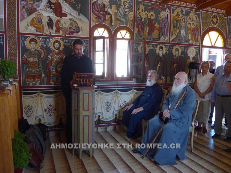 Στην Αγία Μαρίνα στη νήσο Αμπελο στον Κορινθιακό ο Ιερώνυμος [εικόνες]  | iefimerida.gr 2