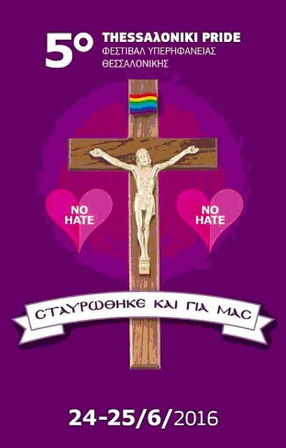 Ο Αμβρόσιος μηνύει το Gay Pride: Είναι ανώμαλοι, προέκταση αυτών που ζούσαν στα Σόδομα και Γόμορρα | iefimerida.gr 0