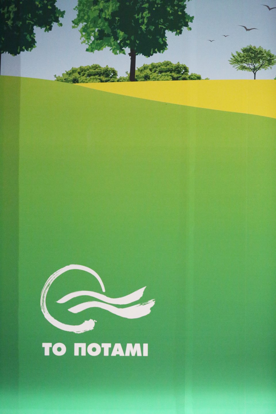 Το Ποτάμι ζωγράφισε βοσκοτόπια στη Σεβαστουπόλεως -Στα νέα γραφεία του κόμματος [εικόνες] | iefimerida.gr 3
