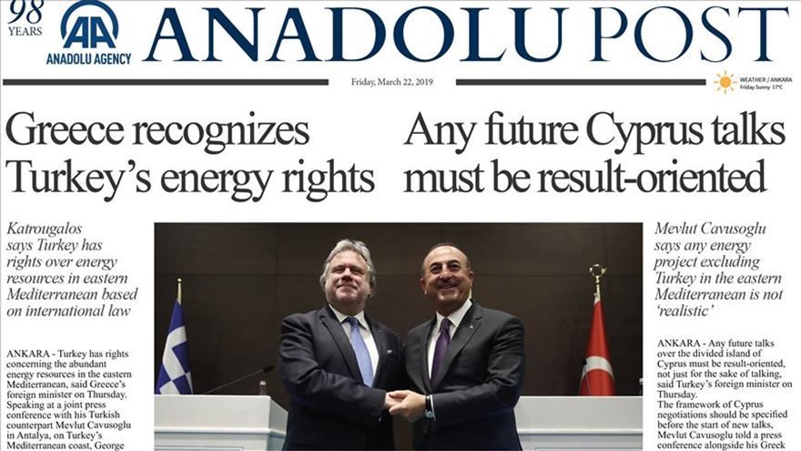 Σάλος με τις δηλώσεις Κατρούγκαλου για δικαιώματα της Αγκυρας στη Μεσόγειο -Πανηγυρίζουν τα τουρκικά ΜΜΕ | iefimerida.gr 0