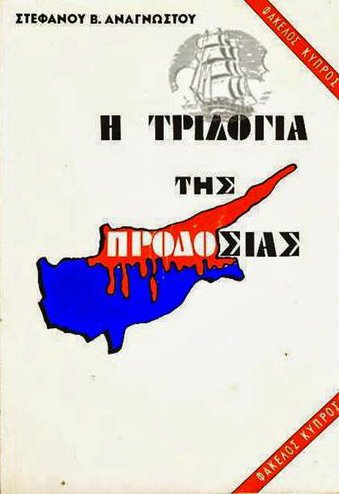 Εφημερίδα των Συντακτών: Νέος Μπαλτάκος στην κυβέρνηση ο γ.γ. Ενημέρωσης | iefimerida.gr 0