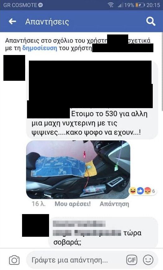 Σάλος με την ανάρτηση στο Facebook Ρεθυμνιώτισσας με συνταγή για φόλες στις γάτες [εικόνες] | iefimerida.gr 0