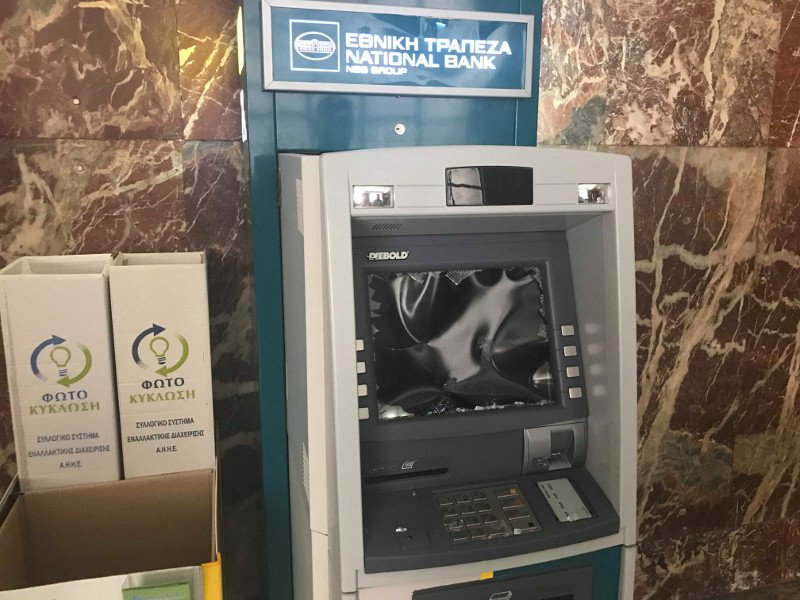 Αναρχικοί εισέβαλαν στο υπ. Ανάπτυξης -Ζητούν να δοθεί άδεια στον Κουφοντίνα [εικόνες & βίντεο] | iefimerida.gr 8