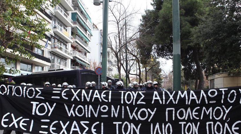 Αναρχικοί έξω από τα γραφεία του ΣΥΡΙΖΑ: Δώστε το παιδί της Ρούπα σε συγγενείς της [εικόνες] | iefimerida.gr 0